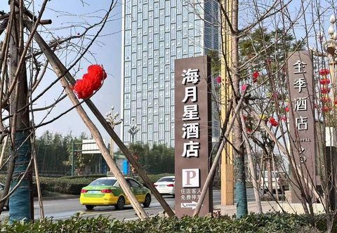 Others Haiyuexing Hotel (Yibin West High-speed Railway Station)