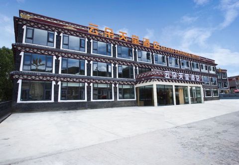 อื่นๆ Kangding Yundu Paradise Hotel (Xinduqiao Branch)