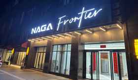 Lainnya 5 Naga Frontier Suite Hotel