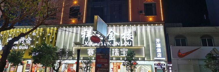 Others Xiangyun Kaiyuan Hotel