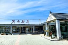 Others BUWAN SMALL COURTYARD