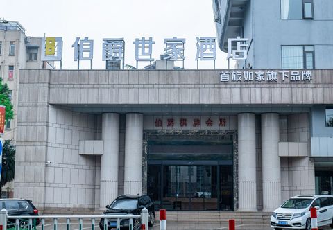 Khác Earl Family Hotel (Ma'anshan High-speed Railway East Station)