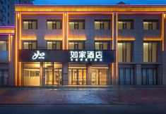 기타 5 Home Inn Neo (Wenxi West Lake Plaza)