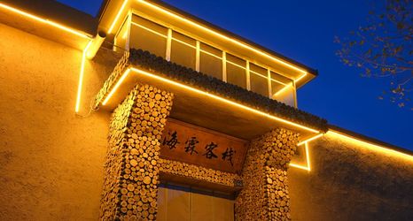 其他 2 Dunhuang Hailin Chinese Inn (Mingsha Mountain and Crescent Moon Spring Scenic Area)