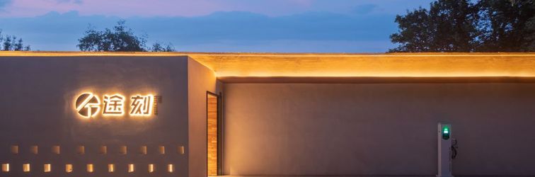 其他 TUKE GUESTHOUSE