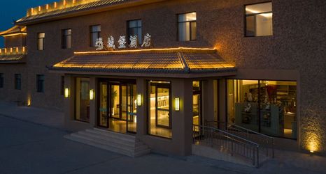 其他 2 Dunhuang Castle Vacation Hotel