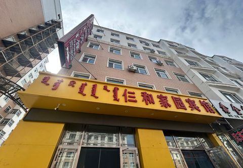 Others Sahe Home Hotel