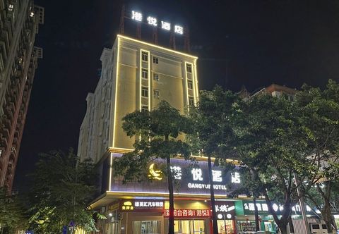 其他 Gangyue Hotel (Maoming High-Speed Railway Station North Square)