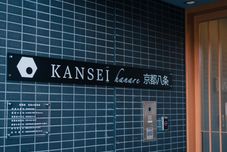 Lainnya KANSEI KYOTOHACHIJO