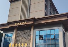 Lain-lain 7 Donghua Hotel