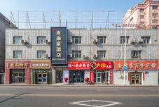 Others Urumqi Jinyihao Business Hotel