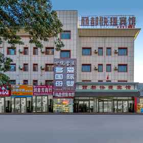 Hotel Exterior 1 輪台麗都快捷酒店, 焉耆回族自治县 酒店