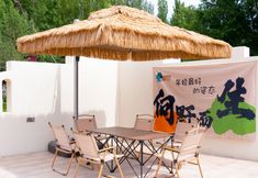 Others 2 Tekes Qiyueli Homestay