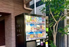 その他 5 louse stage ichiyu Iraya #402