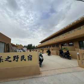 Hotel Exterior1Dunhuang Dale Wild Homestay,敦煌国际饭店-停车场飯店