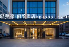 อื่นๆ 3 MEHOOD LESTIE Hotel (Guangzhou Panyu Shiqiao Subway Station)