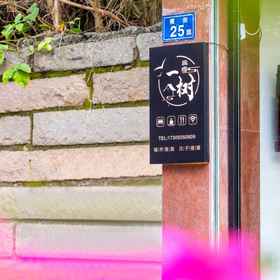 Hotel Exterior 1 Yishu, 华侨大学 酒店