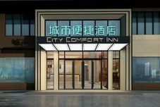 Others City Comfort Inn Hotel (Heyuan Dongyuan Wanda Plaza)