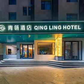 Hotel Exterior1QingLing Hotel，月牙泉飯店