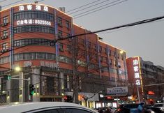 อื่นๆ 2 Boke Fashion Hotel (Zhoukou Ophthalmology Hospital)