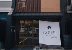 Lainnya 3 KANSEI KYOTOHACHIJO