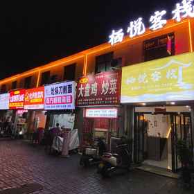 Hotel Exterior 1 Qiyue Chinese Inn (Luoyang Longmen Avenue), Hotel Yangwan