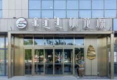 Others 3 Taohuayuan Hotel