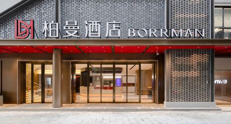 Lain-lain 2 Borrman Hotel (Nanning Chaoyang Baisheng Pedestrian Street Plaza Third Street Two Lane Branch)