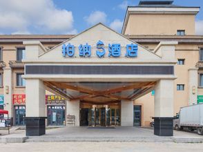 其他 4 Urba S Hotel (Nalati Grassland Scenic Area Branch)