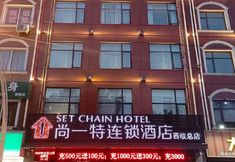 Others 5 Shangyite Chain Hotel Xixia Shidai Plaza