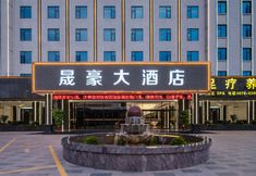 Others 2 ShengHao Grand Hotel