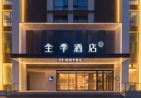 อื่นๆ Ji Hotel  (Nanyang Xixia County Branch)
