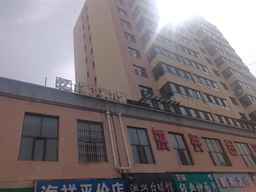 Yijia Hotel (Yunjia Kou Resettlement Community)