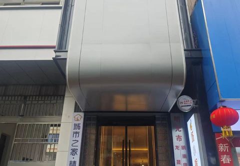 Others Citi Home Collection Hotel (Mingguang Railway Station)