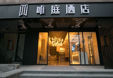 Lainnya Weiting Hotel (Shanghai People's Square Changzheng Hospital Branch)