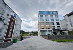 Others 4 dixin Impression Hotel