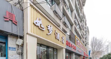 Lain-lain 2 Rumeng Hotel