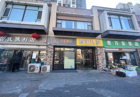 Others Cay Man Hotel (Beijing Shuangqiao Subway Station)