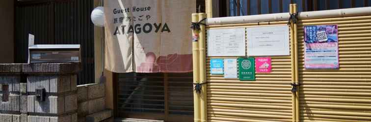 Khác Guest House Atagoya