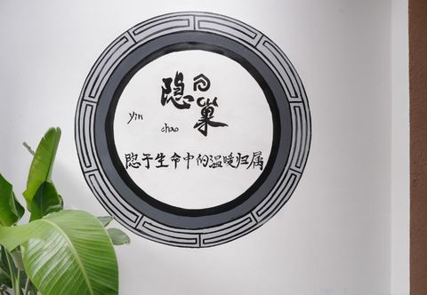 Others Yin chao si xiang ting yuan