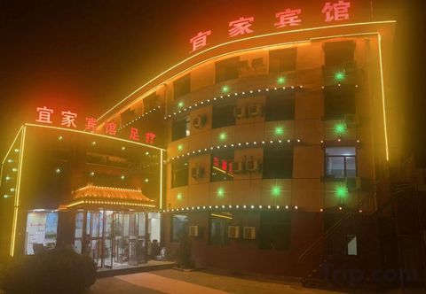 Others YIJIA Hotel (Tianjin Jinghai Daegu Zhuang Branch)