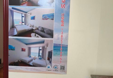 Others Zhuhai Wailingding Island Seascape Resort