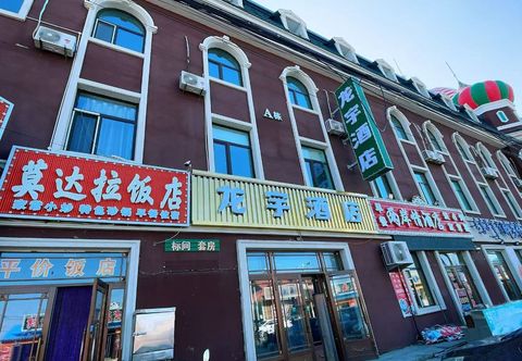 อื่นๆ Ergun Shiwei Longyu Hotel