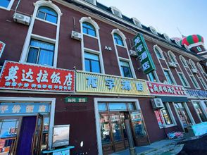 อื่นๆ Ergun Shiwei Longyu Hotel