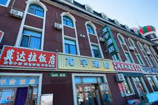 อื่นๆ Ergun Shiwei Longyu Hotel