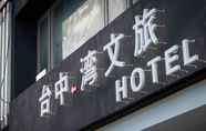 Others 4 T.C.ONE HOTEL