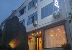อื่นๆ 6 Jinggangshan Liping No.1 Inn