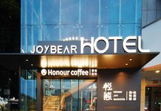 Others 3 Meizhu Yuexiong Hotel (Liuzhou Ma'anshan Park Branch)