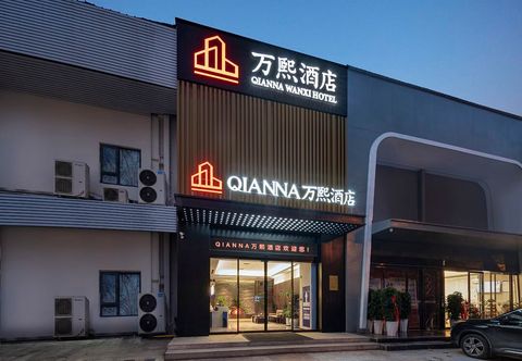 Others Wanxi Hotel (Luoyang Peony Plaza Wanda)