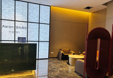 Lainnya Aaron Yalun High-Rise Hotel (Nanchang Bayi Square/Wangfujing)